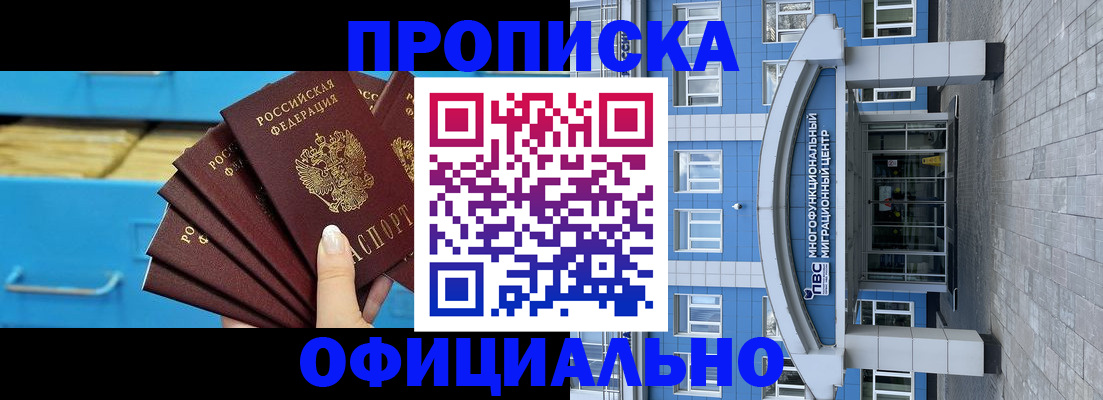 регистрация для дет. сада в Алдане