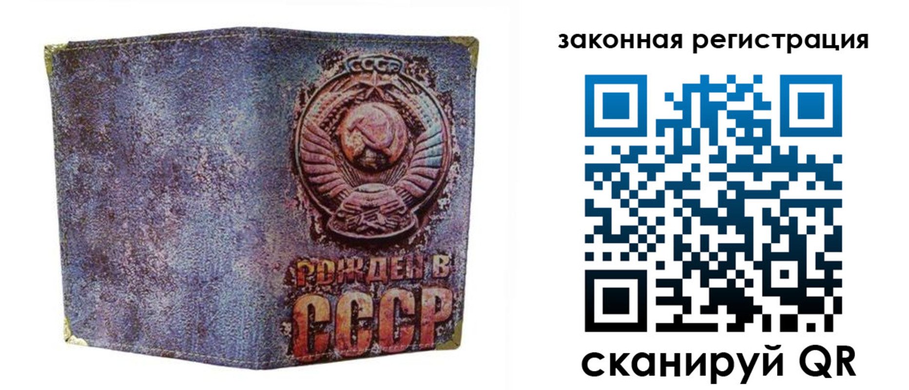 временная регистрация гарантия в Алдане
